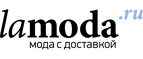 Скидки до 30% на кожаные куртки! - Игра